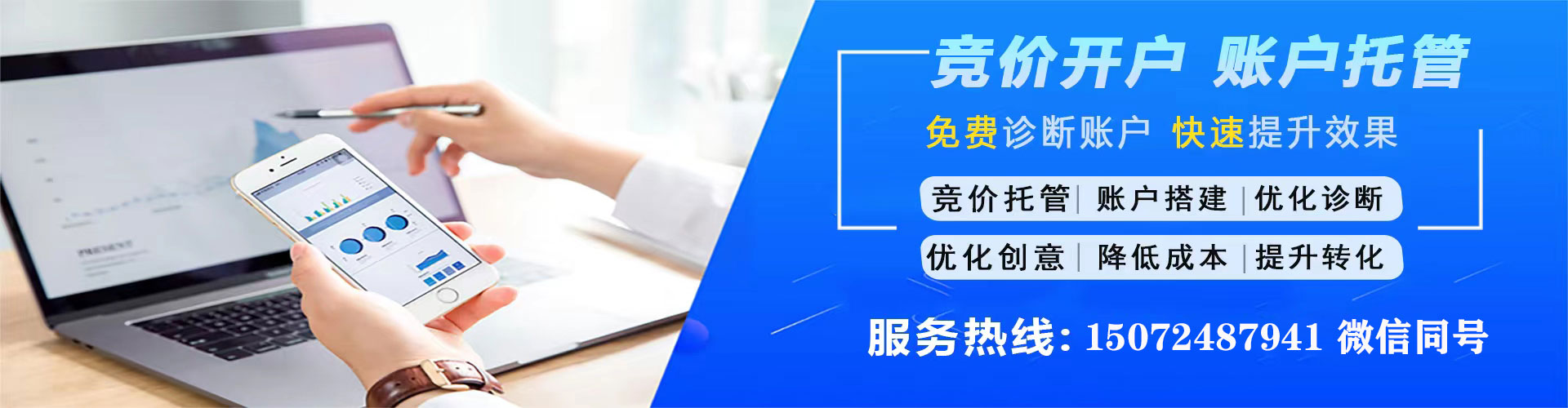 蒙自微信信息流