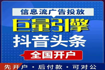 360信息流广告与用户行为分析的案例研究