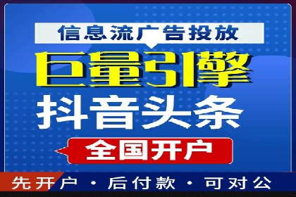 百度竞价成功案例：月收益翻倍